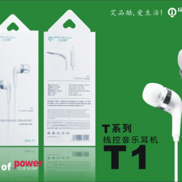 T1 Hot sale cheap price wholesale wired earphones 3.5mm jack handfree with mic 
