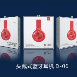 D06 factory direct supply OEM bluetooths headphone wireless headphone earphones