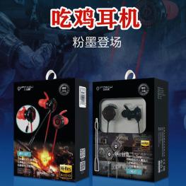 G11 In Ear Gaming Earphones Type-C 3.5mm Wired Bass E-Sports Earphone with Microphone for Mobile Phone iPads Headset